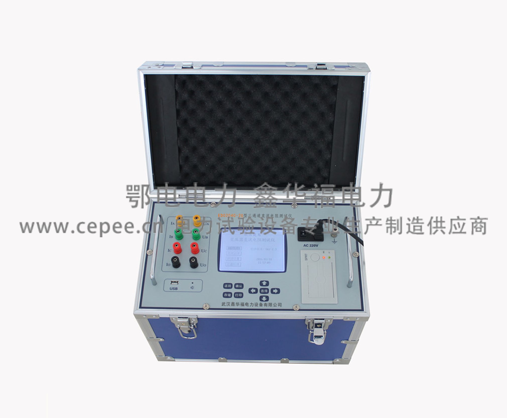ED0204C-20型三通道直流电阻测试仪