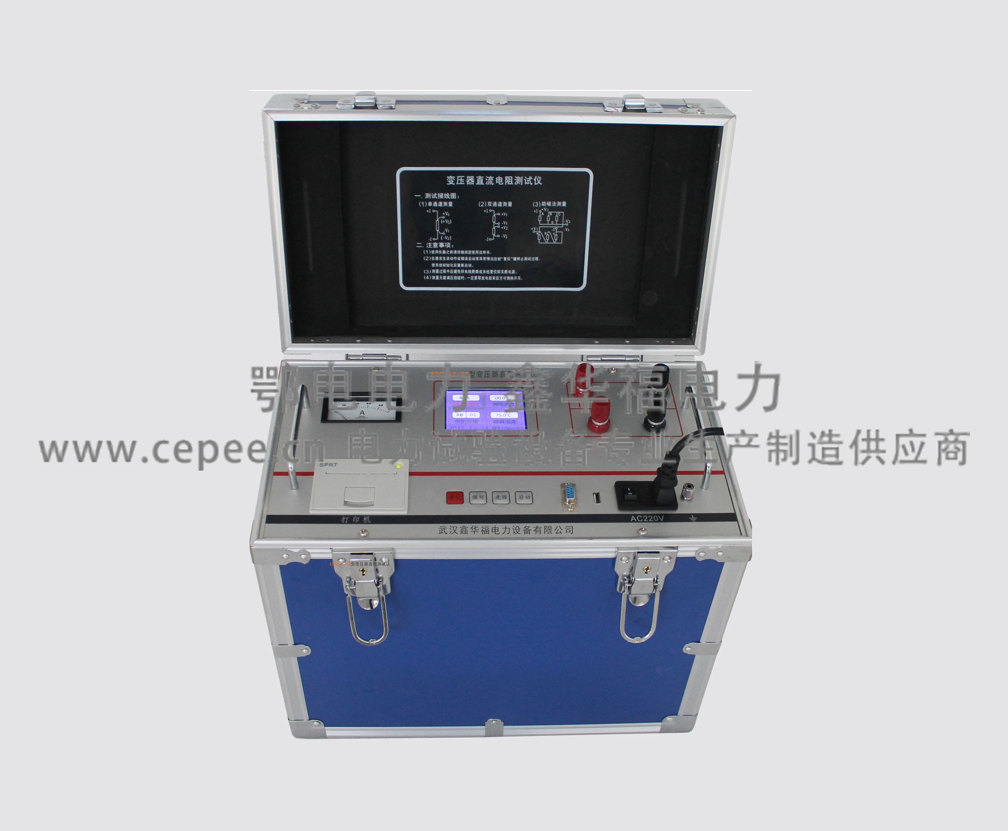 ED0204-40型变压器直阻速测仪