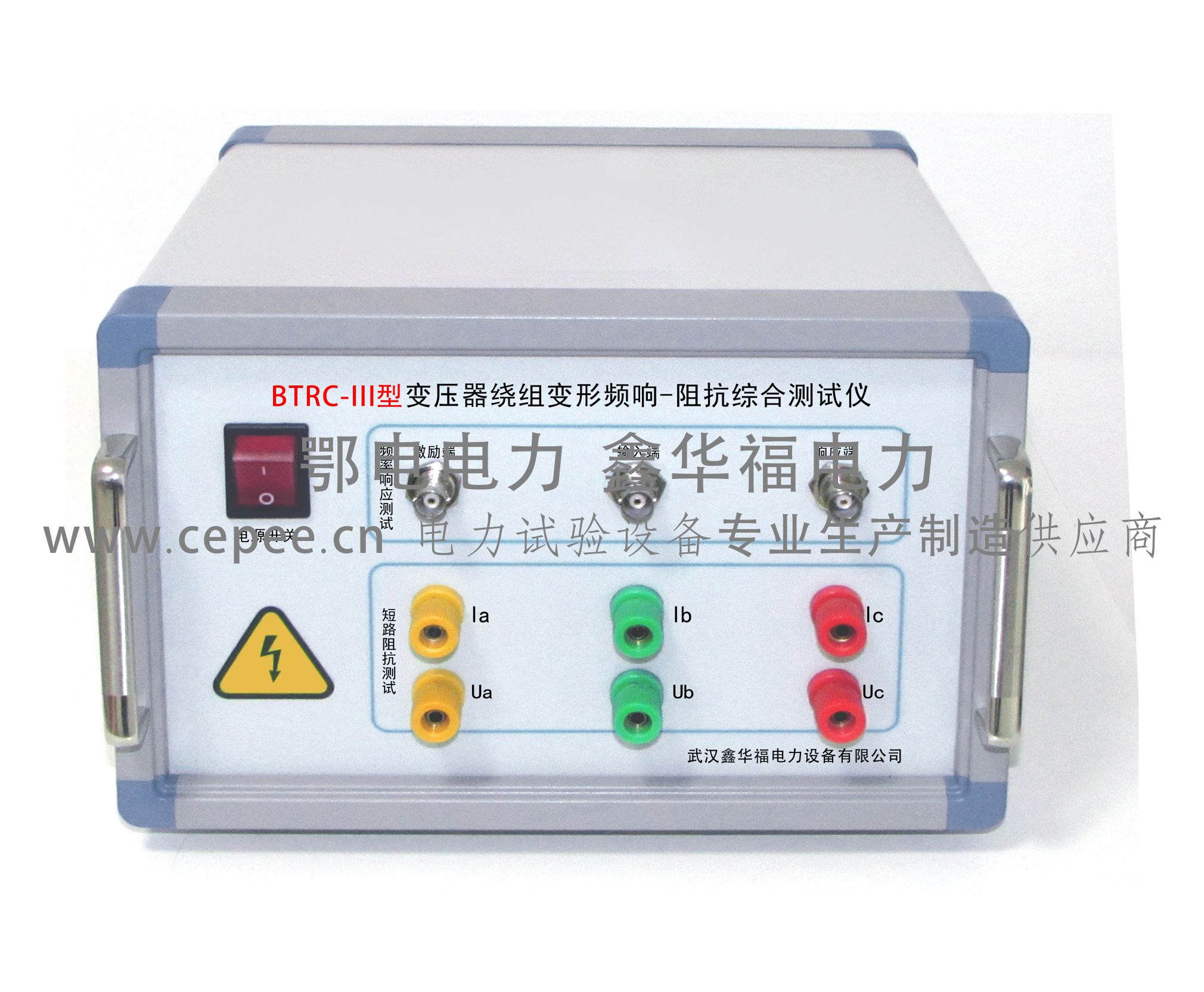BTRC-IIIB变压器绕组变形频响 阻抗测试仪