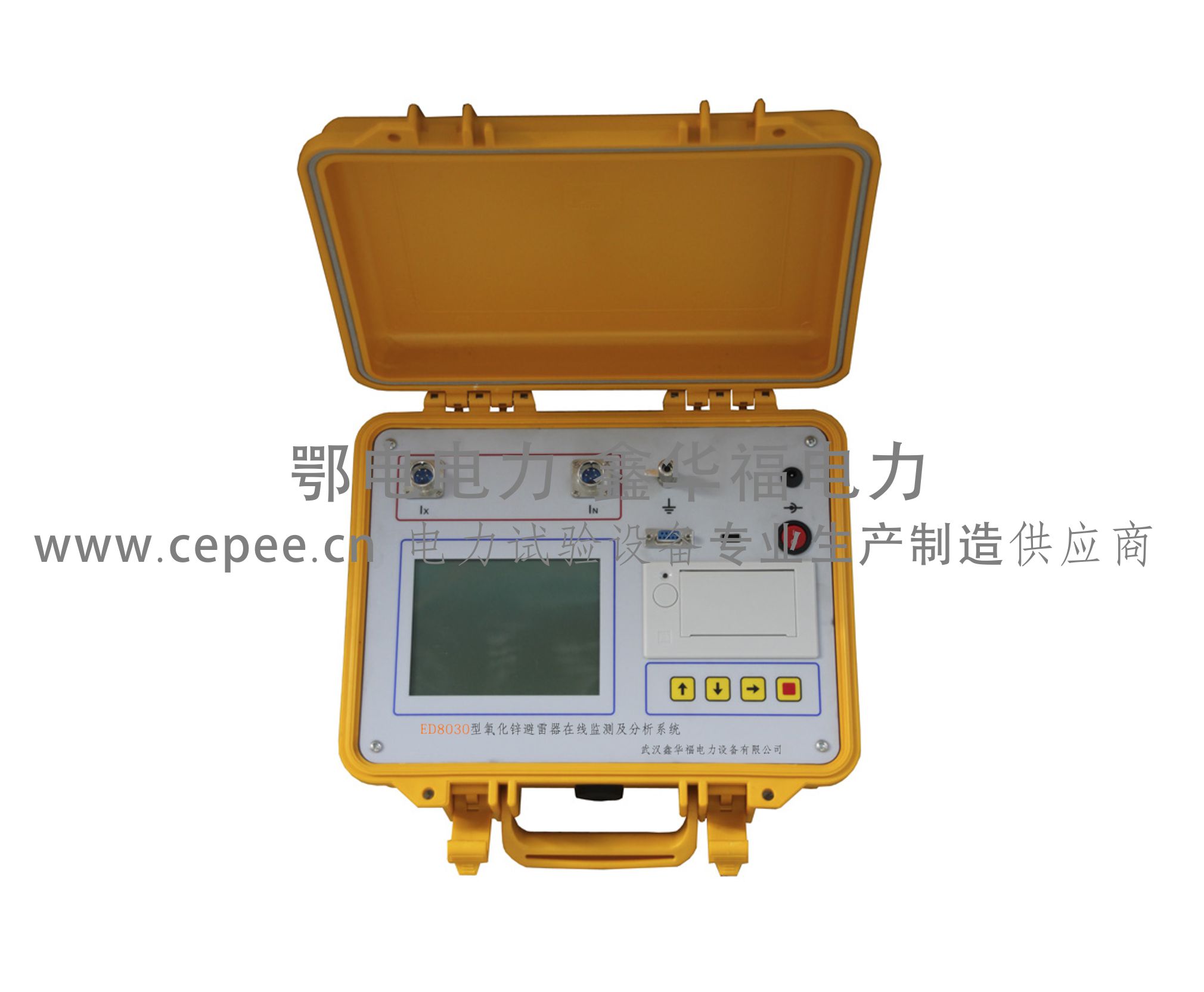 ED8030型氧化锌避雷器在线监测及分析系统