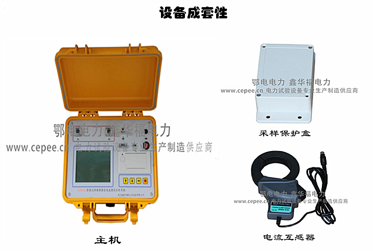 氧化锌避雷器在线监测及分析系统产品图片