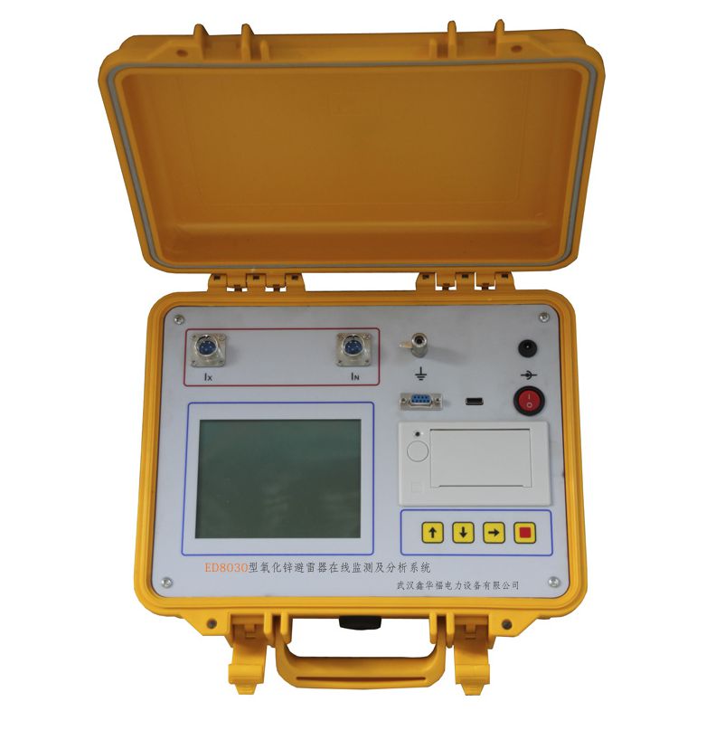 ED8030型氧化锌避雷器在线监测及分析系统.jpg