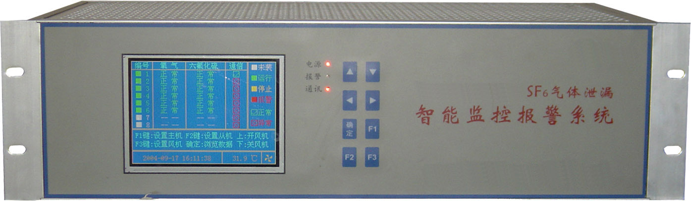 泄漏报警系统主机 柜式1.jpg