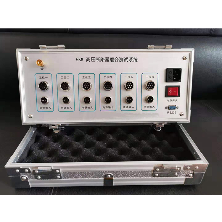 高压断路器磨合测试系统1.jpg