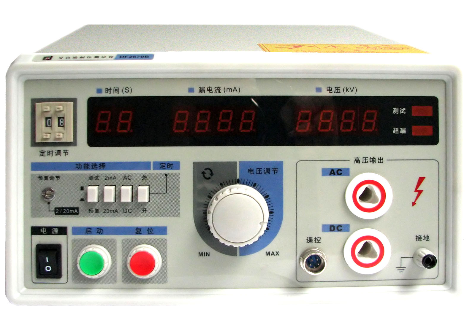 ED2670B通用交 直流耐压测试仪.jpg