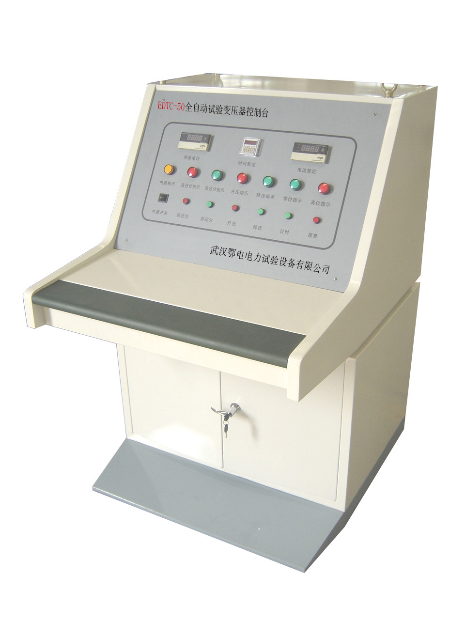 EDTC-50全自动试验变压器控制台.jpg