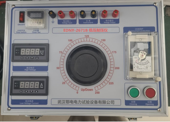 EDNY-2671B 耐压仪.png