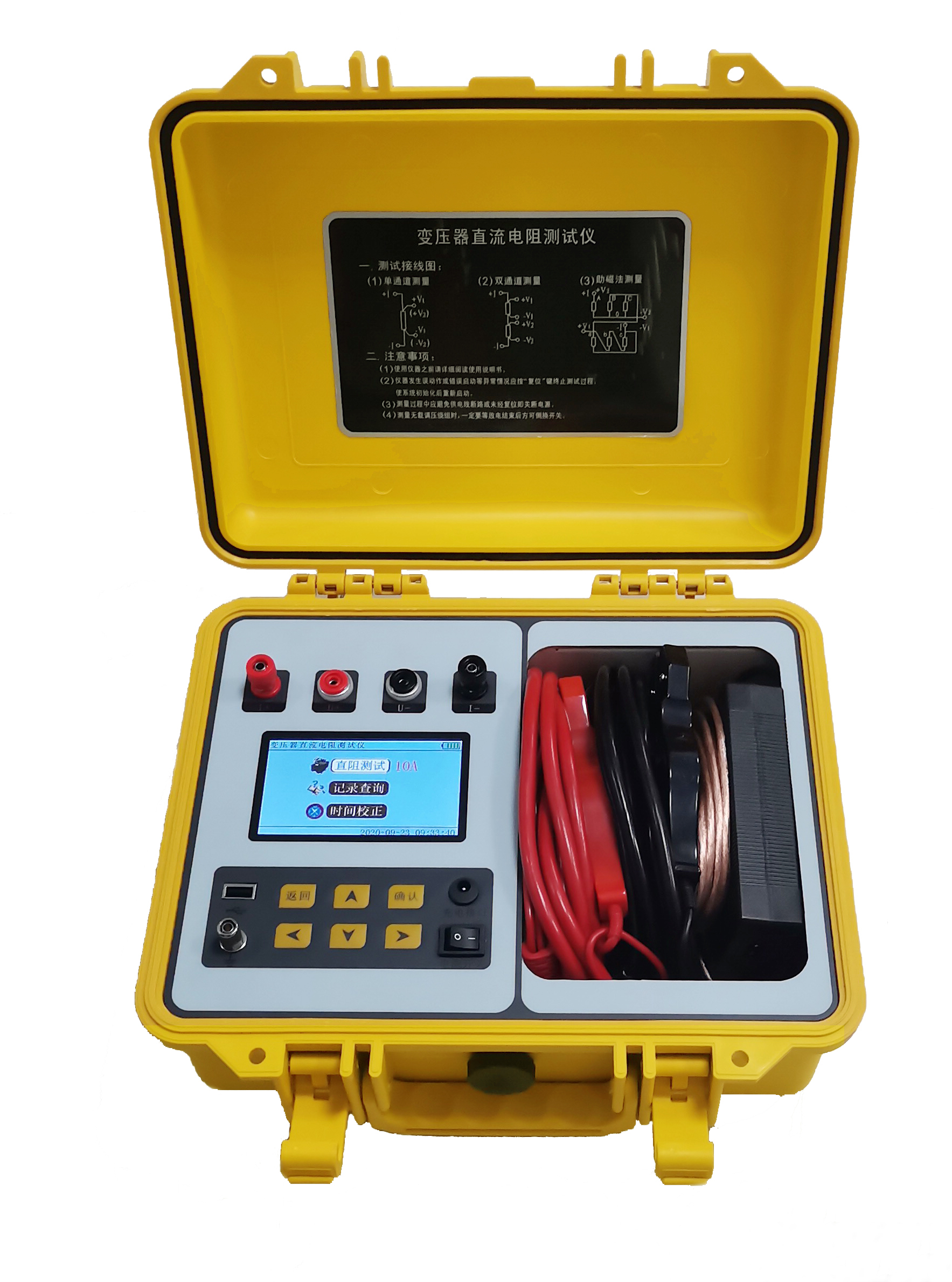 YCR9910B图片.jpg