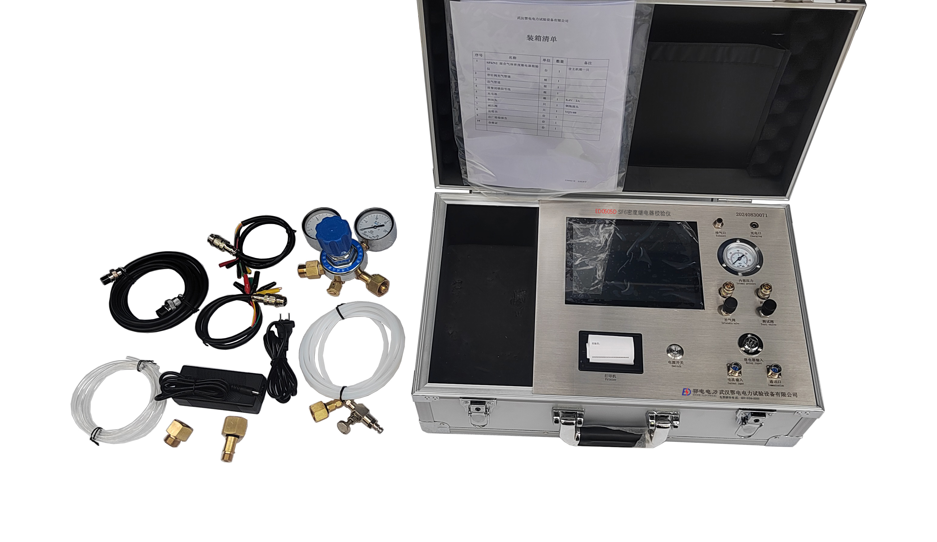 ED0505D型SF6密度继电器校验仪1.jpg