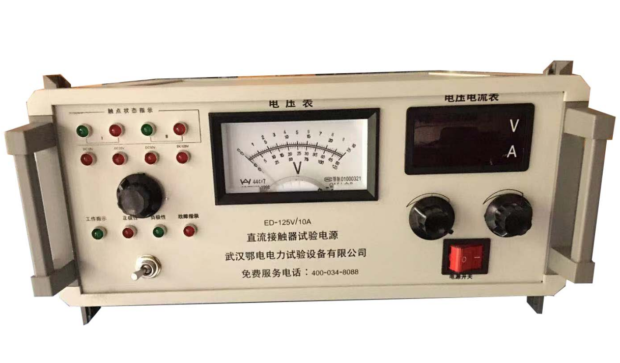 便携式直流接触器测试仪.png