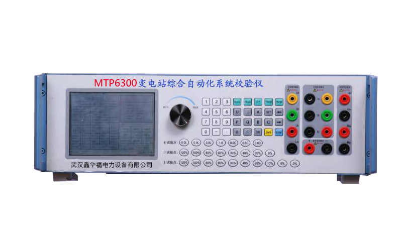 MTP6300   变电站综合自动化系统校验仪1.jpg