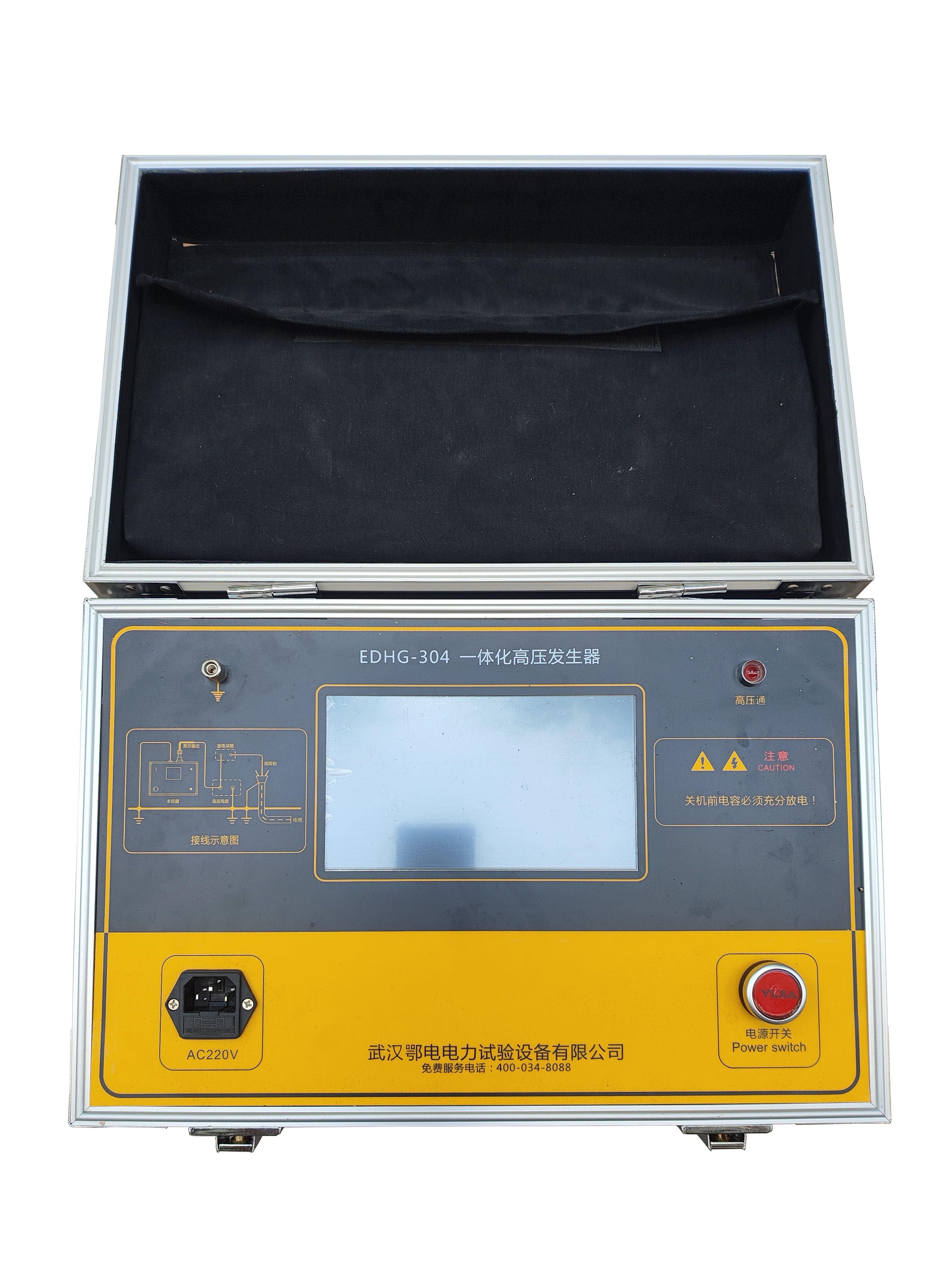 EDHG-304一体化高压发生器.jpg